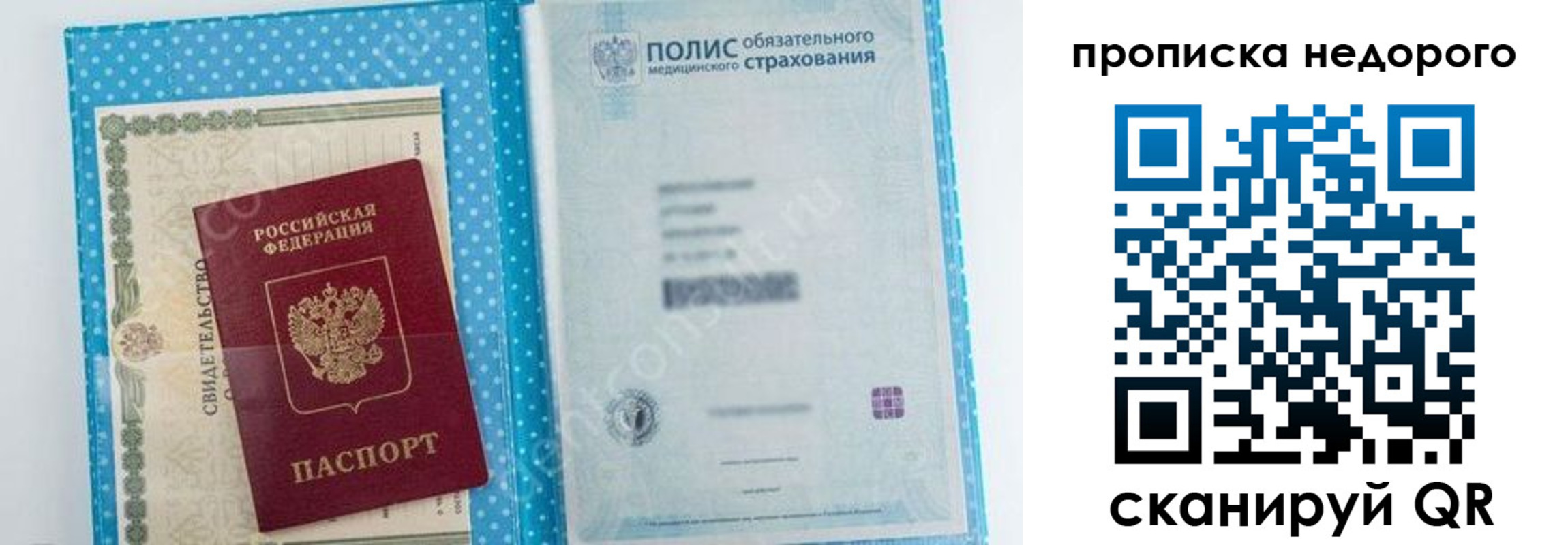 форма 3 в Фурманове